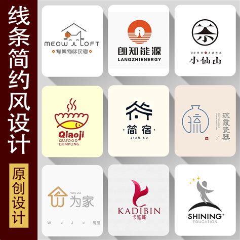 店名取名|店铺名字设计